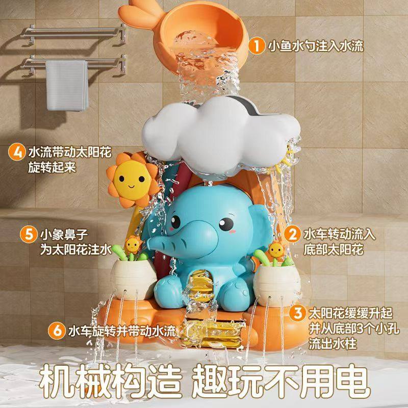 Cross-border new cute cat lobster turn to music pipe water wheel water baby bathroom bath bath toys wholesale