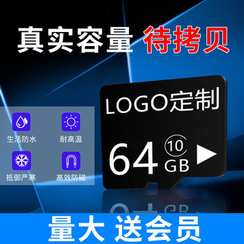 Wholesale 8gtf card memory card generation manufacturer 4g driving recorder mobile phone monitoring memory card a storage card