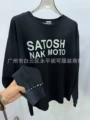 Sleeve beads/waffle long sleeves/black
