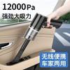 Vacuum Cleaner Blowing and Suction Dual-Purpose Household Indoor Groove Desktop Cleaning Wardrobe Charging Handheld Car Vacuum Cleaner
