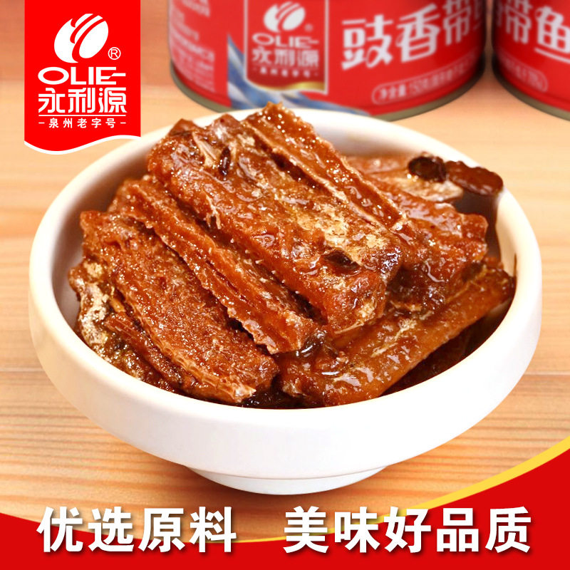 Authentic Fujian Yongliyuan Tempeh Fragrant Hairtail Canned Ready-To-Eat Fish Product Canned Deep-Sea Fish Meal Seasoning