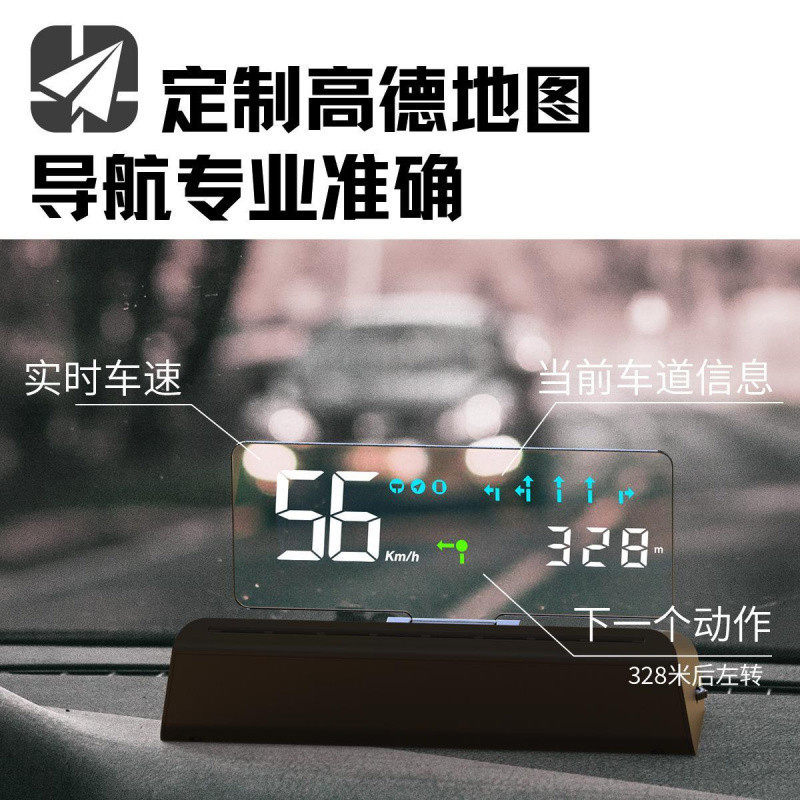 L5U Youze has been connected to Mijia APP high-performance head-up display HUD