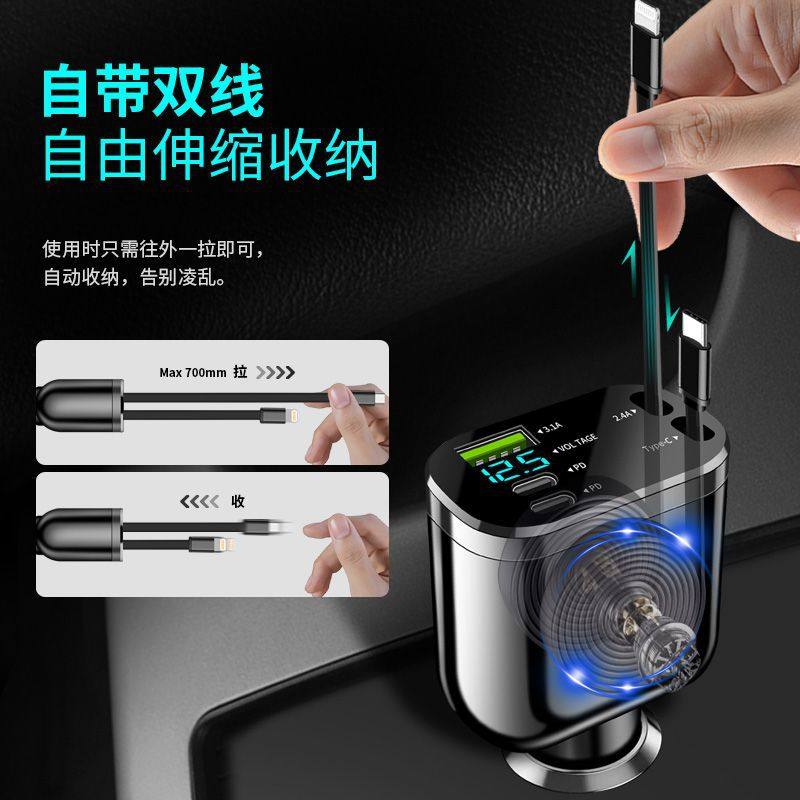 Car Charger Supports Fast Charging, Comes with Retractable Cable, One-To-Five Digital Display Cigarette Lighter, Universal Cross-Border