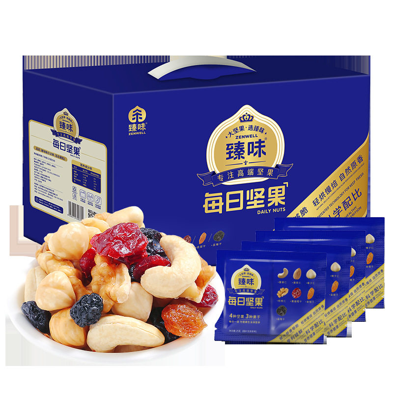 Zhenwei-750G Daily Nuts (Wet and Dry Separation) New Year Goods in Stock Holiday Gifts Souvenirs Benefits