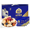 Zhenwei-750G Daily Nuts (Wet and Dry Separation) New Year Goods in Stock Holiday Gifts Souvenirs Benefits