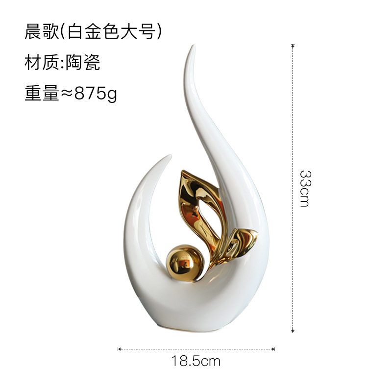 北欧欧式轻奢创意摆件家居饰品客厅电视柜酒柜装饰工艺品茶几摆设