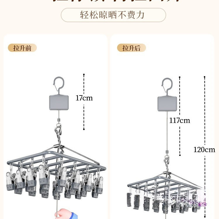 New Adjustable Sock Drying Rack Balcony Hovering Clothes Drying Rack Lifter Socks Drying Rack Intimates Clothes Drying Rack