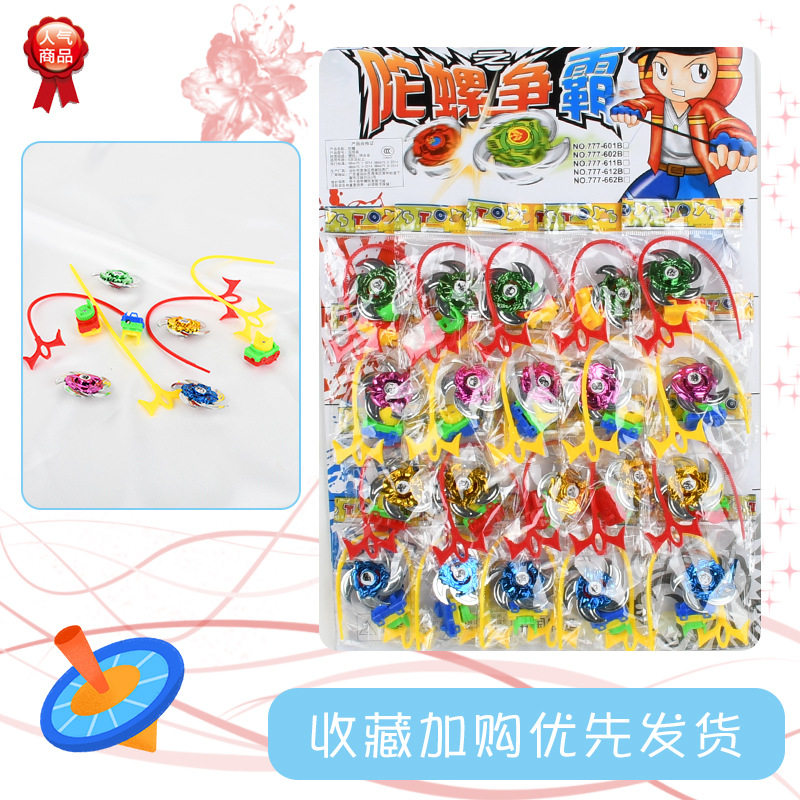 Manufacturers supply gyro toys children's toys rotating pull bar pull ruler gyro School hanging board toys wholesale