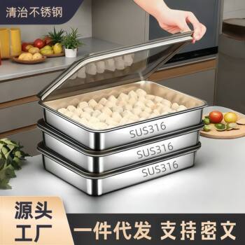 316 Stainless Steel Dumpling Box Frozen Special Tray Crisper Food Grade Dumpling Wonton Refrigerator Storage Box
