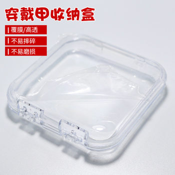Nail Art Storage Box Wear A Storage Box Wear A Box Transparent Plastic Storage Box Portable Jewelry Box Wholesale