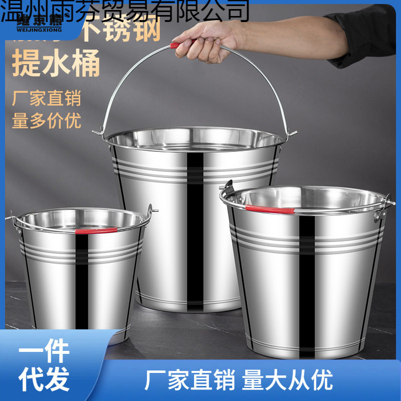 Stainless Steel Bucket Portable Ice Bucket Kindergarten Trash Can with Lid Oil Barrel Iron Barrel Home Kitchen Canteen Ginger Tea