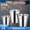 Stainless Steel Bucket Portable Ice Bucket Kindergarten Trash Can with Lid Oil Barrel Iron Barrel Home Kitchen Canteen Ginger Tea