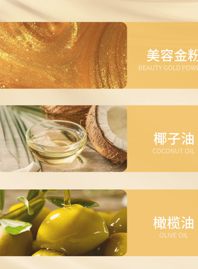 艾肤佳品黄金皂金粉美容皂洁面沐浴洗脸洗澡皂天然手工皂黄金美容