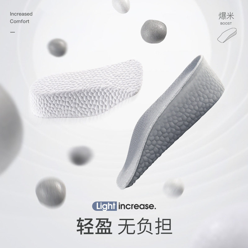 Arch Support Heightening Insoles for Women, Invisible Men's Sports Shock-Absorbing Inner Heightening Artifact for Small People, Popcorn Half Pads