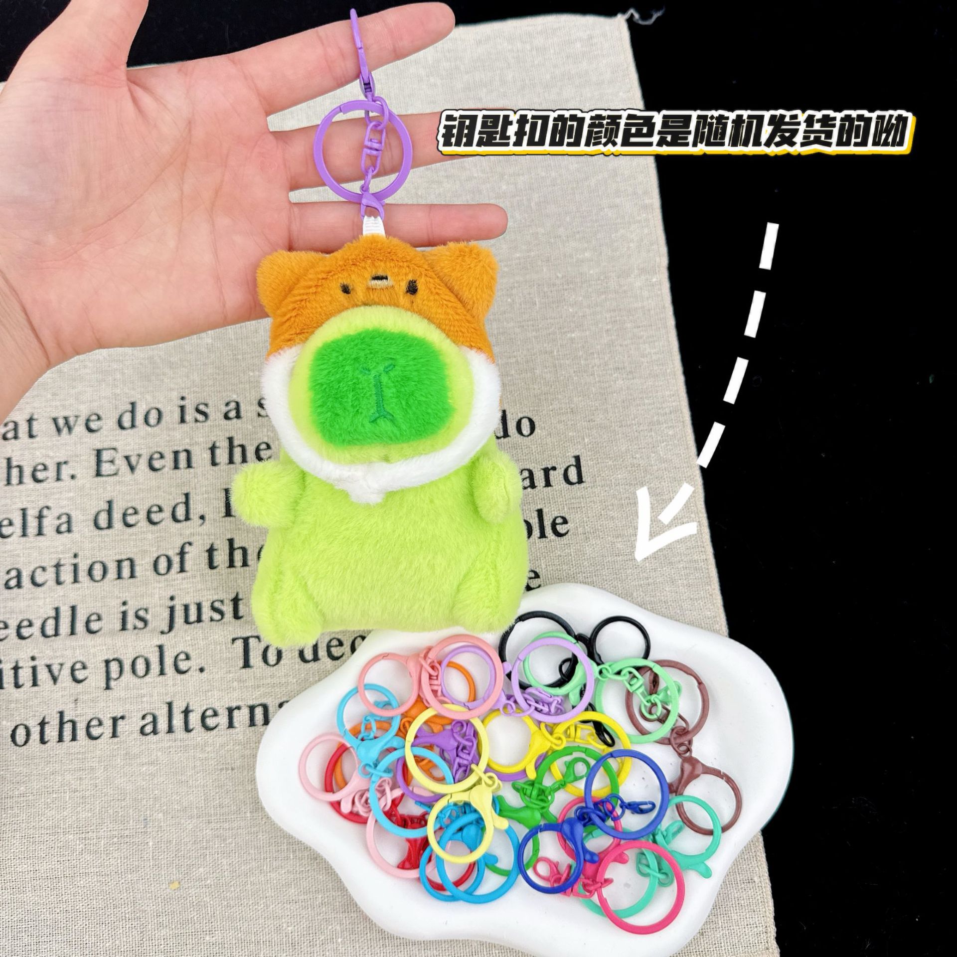 可爱卡皮巴拉公仔水豚鼠毛绒玩具玩偶钥匙扣书包挂件抓机娃娃批发
