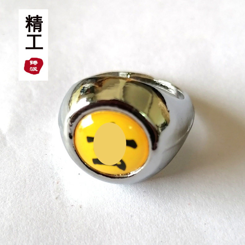 卡通火影动漫周边鼬 佩恩朱字开口戒指 阿飞卡卡西晓组织戒指批发