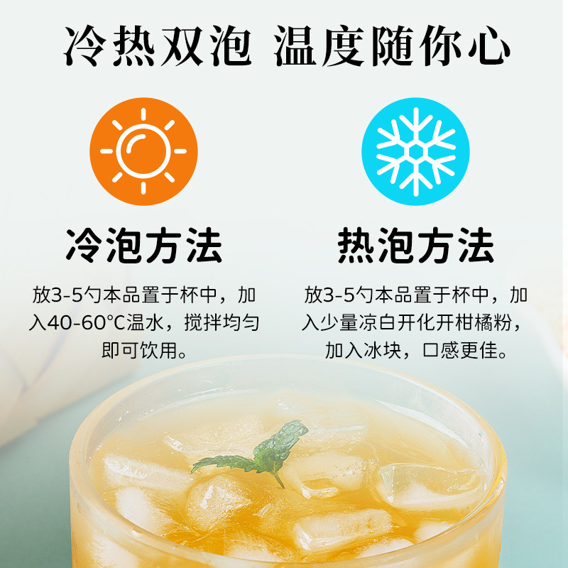 Old-Fashioned Orange Powder, Orange Powder, Citrus Powder, Sour Plum Crystal, Bayberry Juice, Solid Beverage, Juice Powder, Commercial Brewing