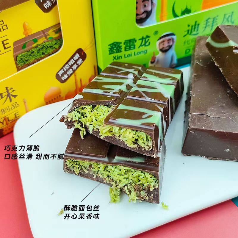 Dubai style chocolate pistachio hazelnut crispy sandwich voice control chewing cocoa butter substitute net red snacks