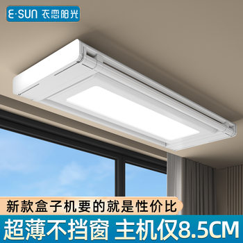 Manufacturer's Smart Clothes Dryer Invisible Ultra-Thin Clothes Drying Rod Embedded Remote Control Home Balcony Lifting Electric Clothes Drying Rack