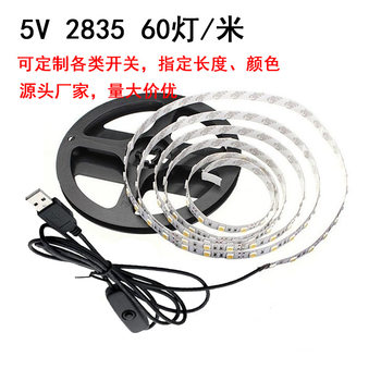 5V2835LED60 lamp USB with switch lamp with cool decorative atmosphere lamp night light light source self-adhesive light bar