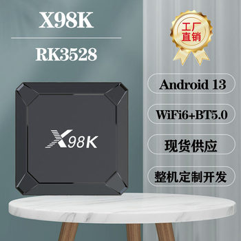 X98K Network Set-Top Box Rk3528Wifi6 Android 13.0Tv Box Bt5.0 Export 8K Bluetooth