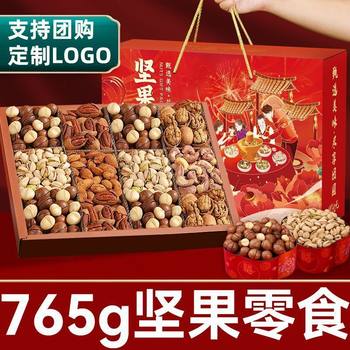Gift Box of Healthy Dried Fruits and Nuts for Visiting Relatives during the Holidays, Festive Snacks, Gift Pack, Room Temperature