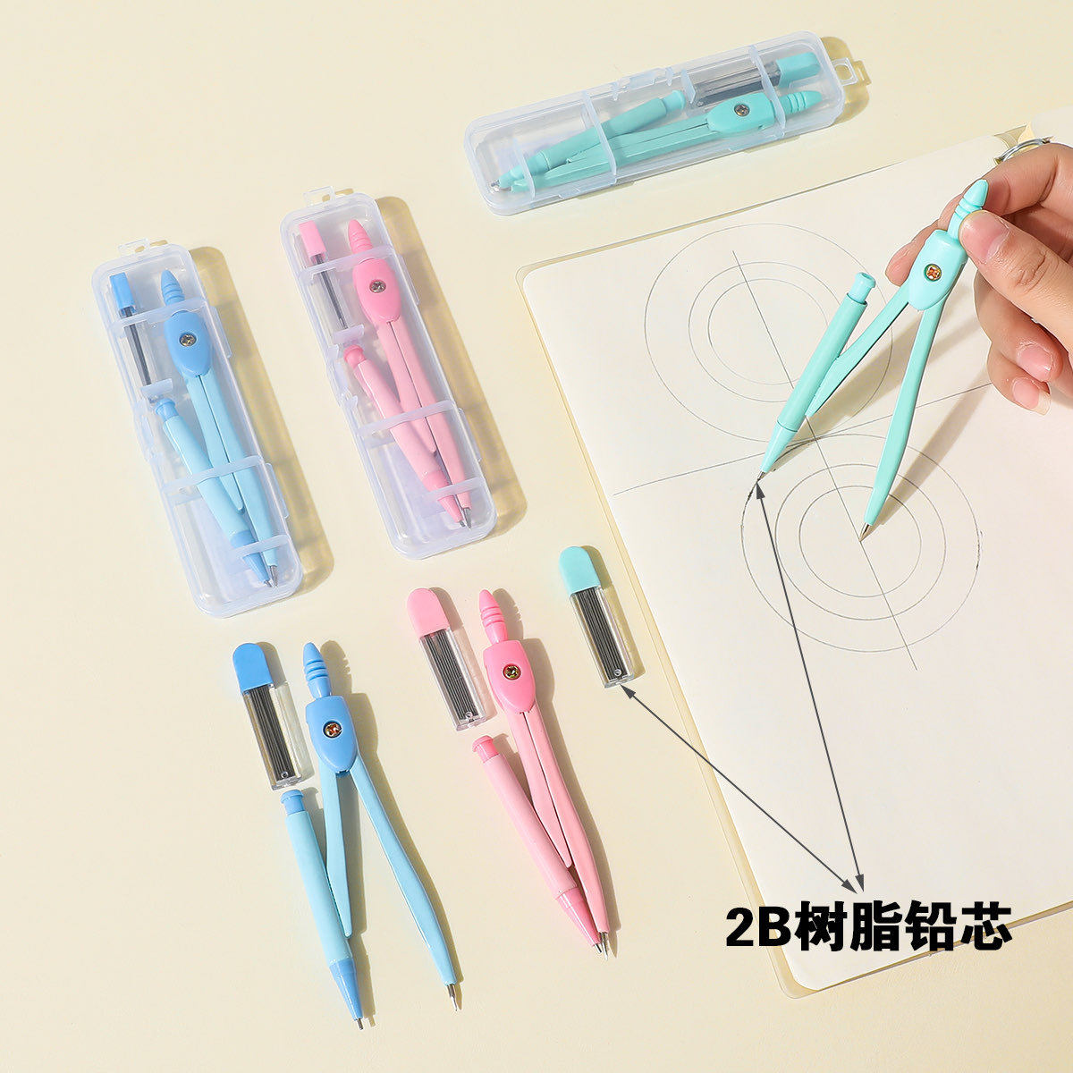 Shang Rui 8188 metal compass drawing tool suit students easy to carry durable junior high school geometry learning