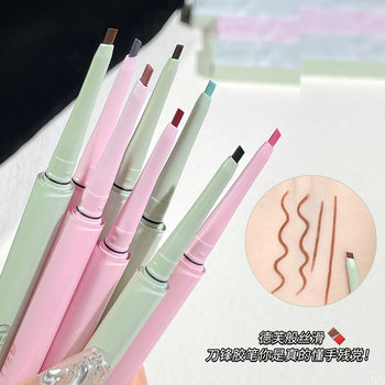Gellas beheading eyeliner glue pen smooth color fine head color eyeliner glue pen blue purple