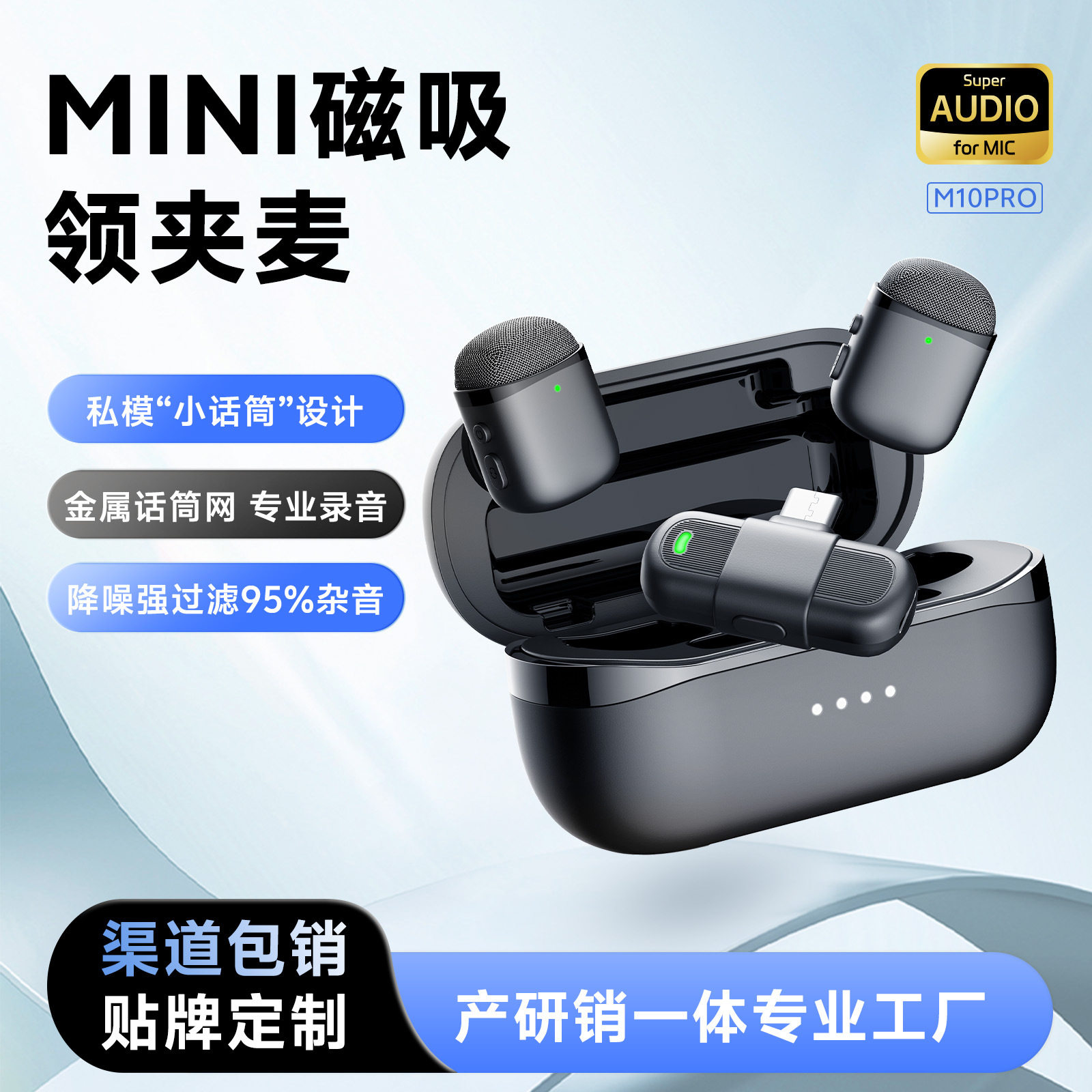 Amazon Wireless Lavalier Microphone Magnetic Absorption Sound Microphone Long Battery Life 50 Meters Transmission Noise Reduction Lavalier Microphone Thumb Microphone