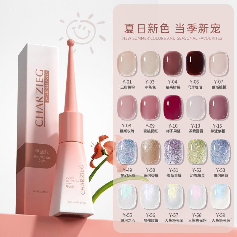 Manicure One-Step Glue Does Not Require Base Glue Seal Layer Lazy Manicure Nail Polish Glue Three-In-One Manicure Glue Source Factory Wholesale