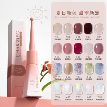Manicure One-Step Glue Does Not Require Base Glue Seal Layer Lazy Manicure Nail Polish Glue Three-In-One Manicure Glue Source Factory Wholesale