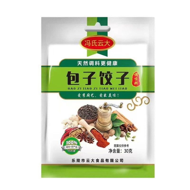 30g Dumpling and Bun Seasoning for Home Use, Suitable for Pies, Dumplings, Wontons, and Meat Fillings Compound Seasoning