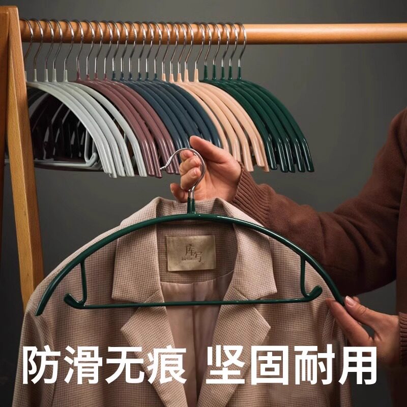 Plastic Dip Hanger Seamless Shoulder-free Household Metal Drying Non-deformation Clothes Hanging Adult Anti-slip Clothes Rack Bold