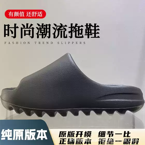 Thick-Soled Coconut Slippers from Putian, Authentic High-Quality Version with a Stepping-On-Clouds Feel, Embossed Anti-Slip, Large Size Sandals, Chef's Shoes