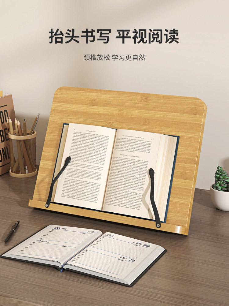 Reading Rack Postgraduate Entrance Examination Reading Bookshelf Computer Bracket Support Rack Wooden Desktop Student Book Clip Reading Artifact