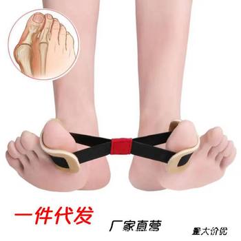 Manufacturer's Big Toe Tension Band, Sports Band, Overlapping Toe Stretching Separator, Thumb Exercise Band