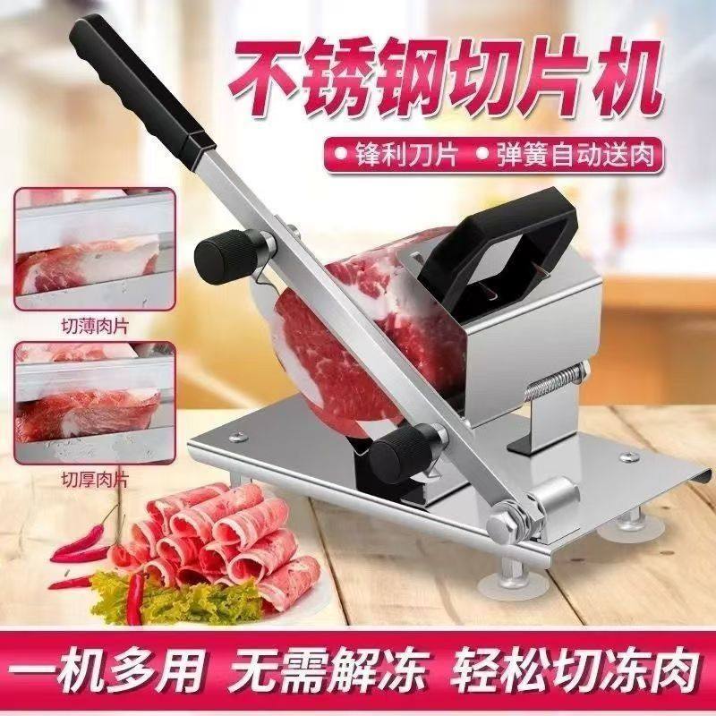 Meat Cutting Tool, Meat Slicer, Lamb Roll Slicer, Household Manual Frozen Beef and Lamb Roll Commercial Meat Slicer