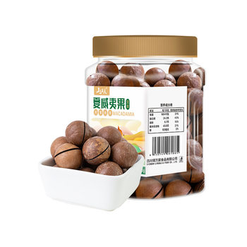 Shanzhenmei Macadamia Nuts 348g*1 Can Office Casual Nut Snacks