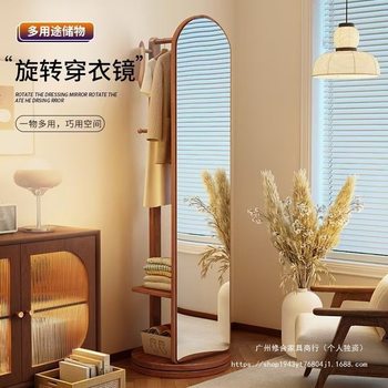 Fitting Mirror New Floor-Standing Dressing Mirror Home Bedroom Rotating Mobile Multi-Functional Living Room Storage Coat Rack