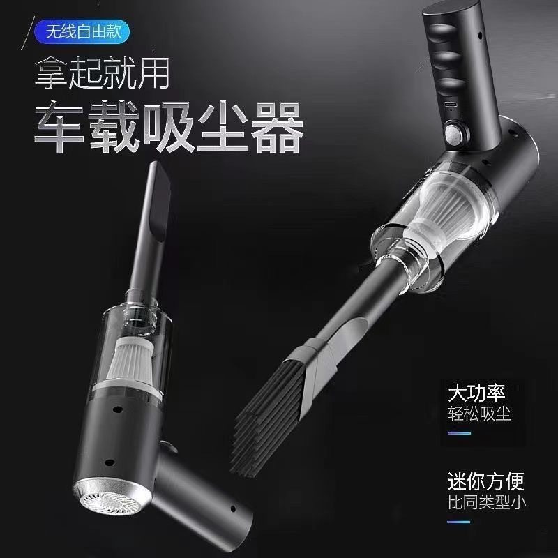 Direct Selling German Wireless Car Vacuum Cleaner Small Household Rechargeable Handheld Indoor Sofa Desktop Wholesale