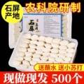 seller product image