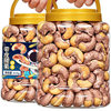 Cashew Nuts with Skin Original Salt Baked Nuts Fried Snacks Large Granules Vietnam Specialty Purple Cashew Nuts Wholesale in Bulk