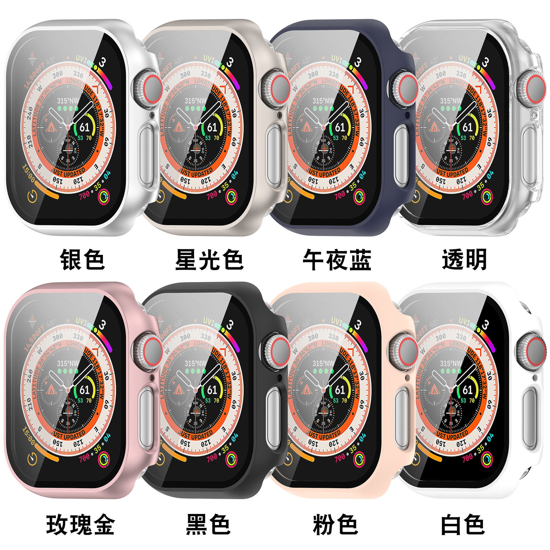 Suitable for Apple Watch 10 Case, Apple Watch Protective Case, Tempered Film Integrated Case, iWatch 11 Anti-Drop