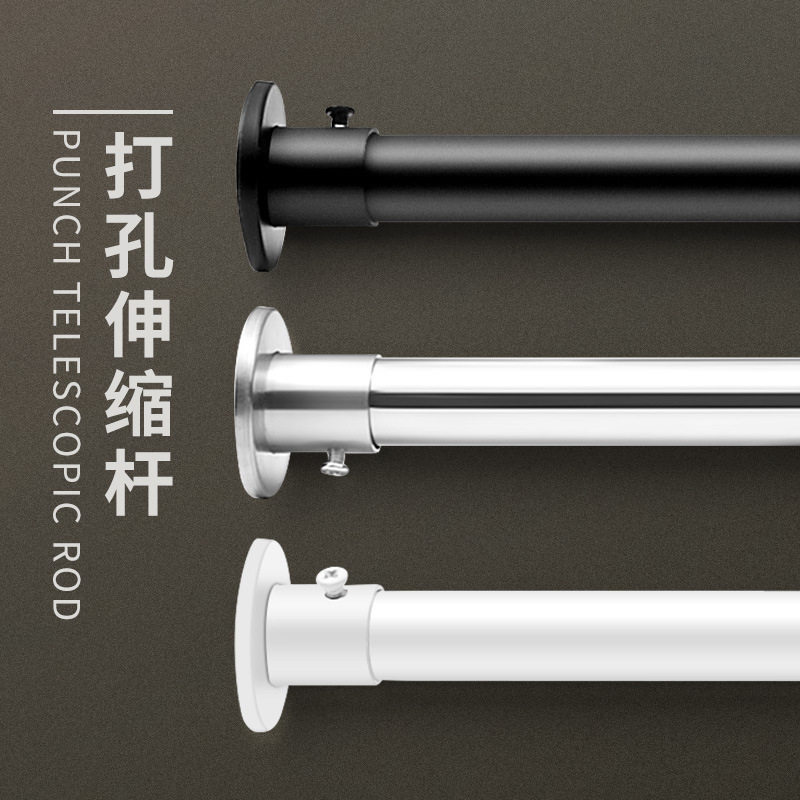 Source factory shower curtain rod toilet bathroom clothes hanging rod perforated telescopic rod clothes drying rod straight rod wardrobe curtain rod