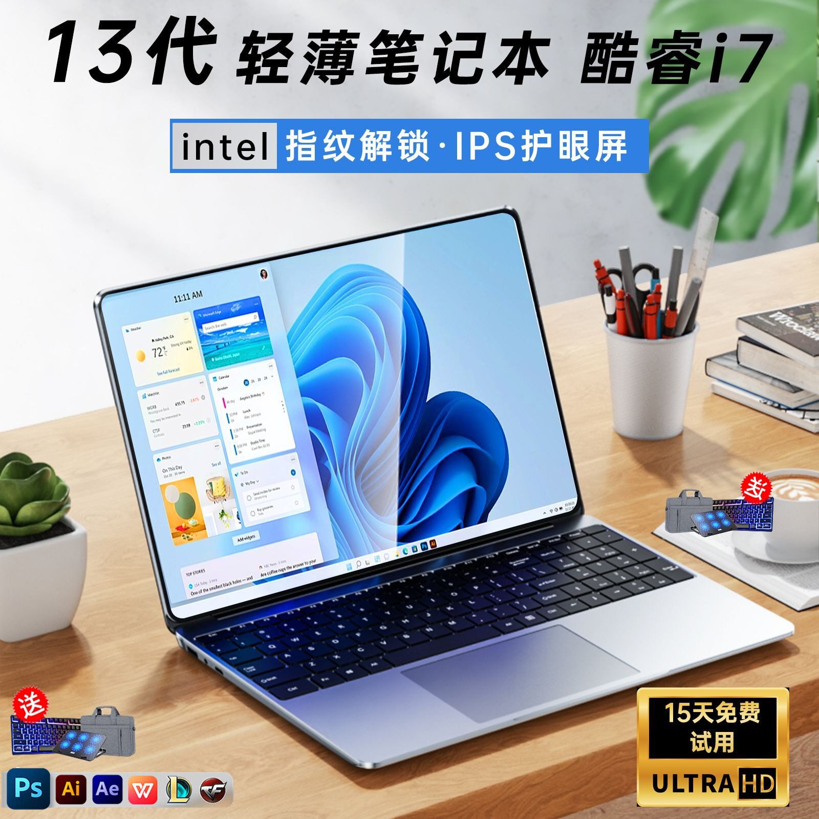 Совершенно новый ноутбук core i7 с 15,6-дюймовым экраном с разрешением 4K HD и 14-дюймовым легким игровым офисным нетбуком Изображение 1