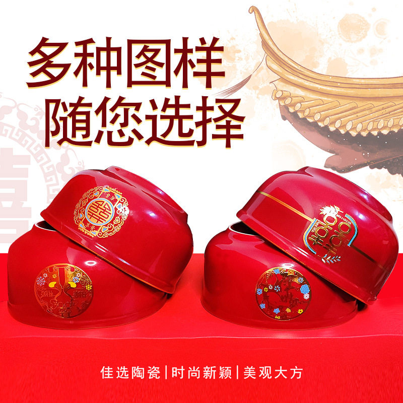 Phnom Penh Wedding Tableware 6-inch Sweet Soup Bowl Red Face Bowl Modified Bowl Chopsticks suit Wedding Accompanying Supplies