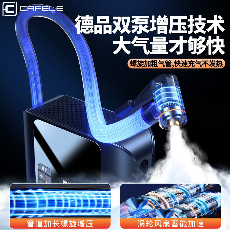 Carfeile high-power double-cylinder wireless car air pump tire pressure detection car tire air pump multifunctional
