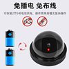 Simulation Surveillance Camera Monitor Model Indoor Fake Probe Without Punching and Pasting with Lights for Girls Living Alone