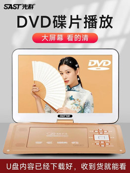 Wholesale Xianke Dvd Player All-In-One Player Home Vcd Player All-In-One Evd Tv High