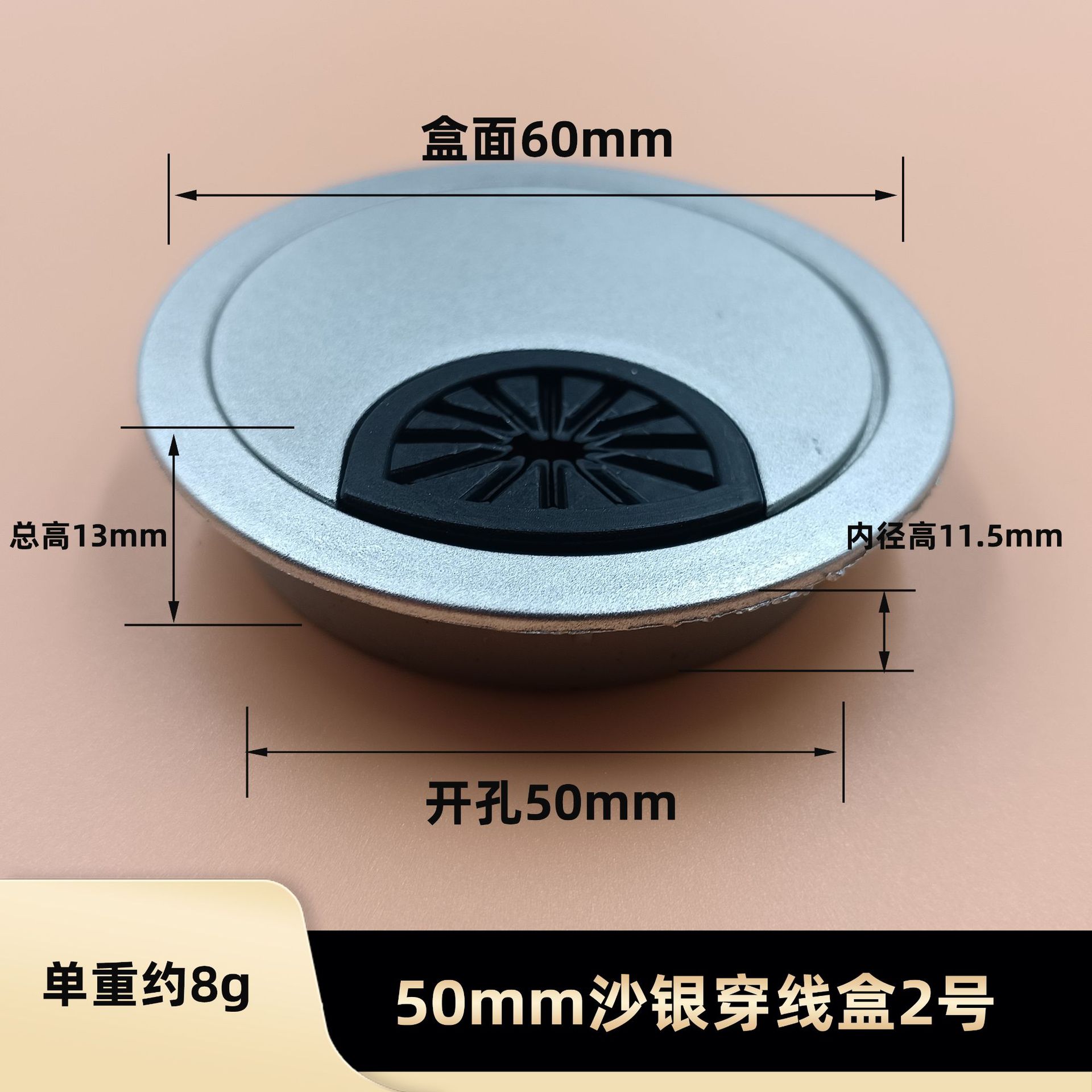 线盒办公桌圆形 电脑电线收纳多规格孔盖胶圈沙银塑料圆形穿线盒